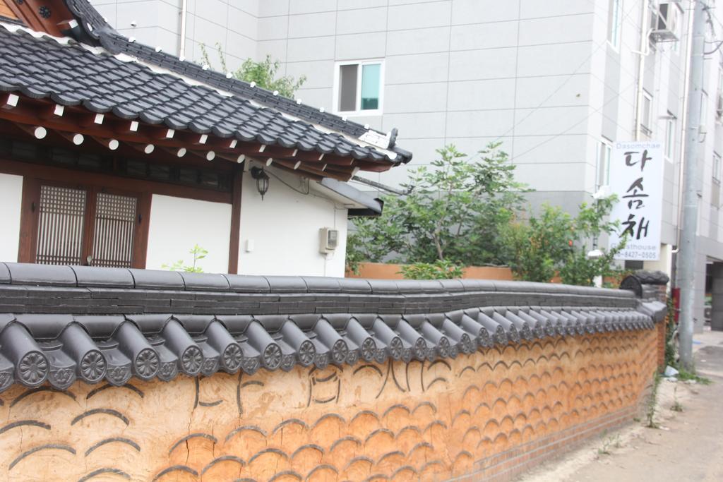Dasomchae Hanok Stay Кванджу Экстерьер фото